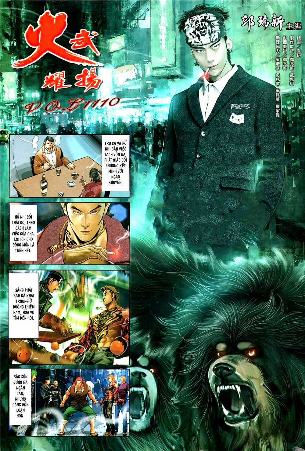 Hỏa Vũ Diệu Dương Chapter 1110 trang 1
