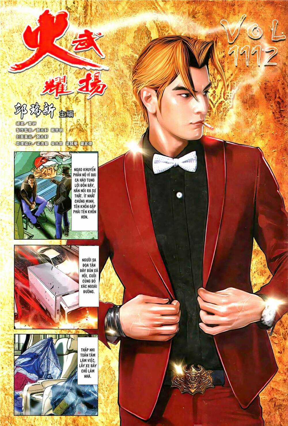 Hỏa Vũ Diệu Dương Chapter 1112 trang 1