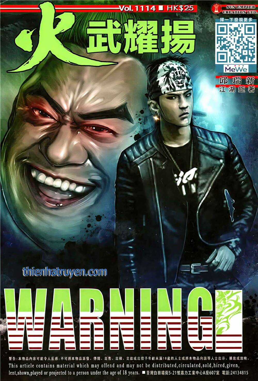 Hỏa Vũ Diệu Dương Chapter 1114 trang 0