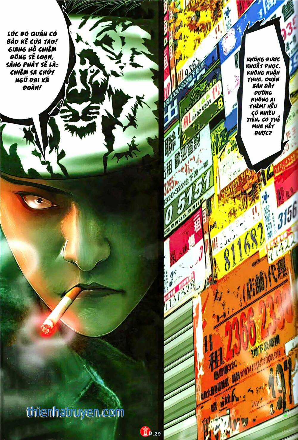 Hỏa Vũ Diệu Dương Chapter 1115 trang 26