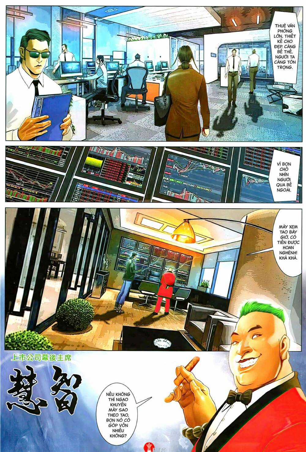 Hỏa Vũ Diệu Dương Chapter 1116 trang 14