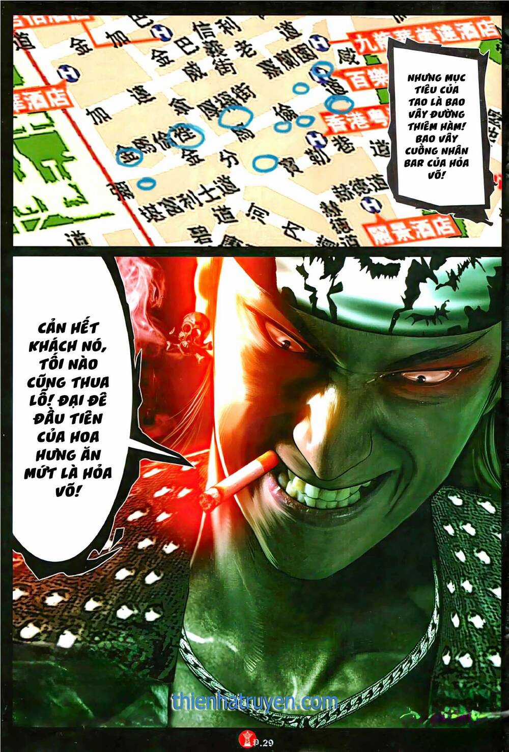 Hỏa Vũ Diệu Dương Chapter 1116 trang 26