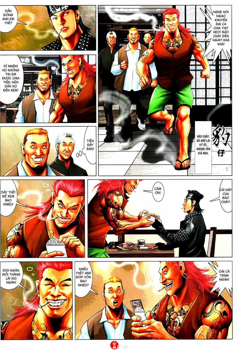 Hỏa Vũ Diệu Dương Chapter 1116 trang 7