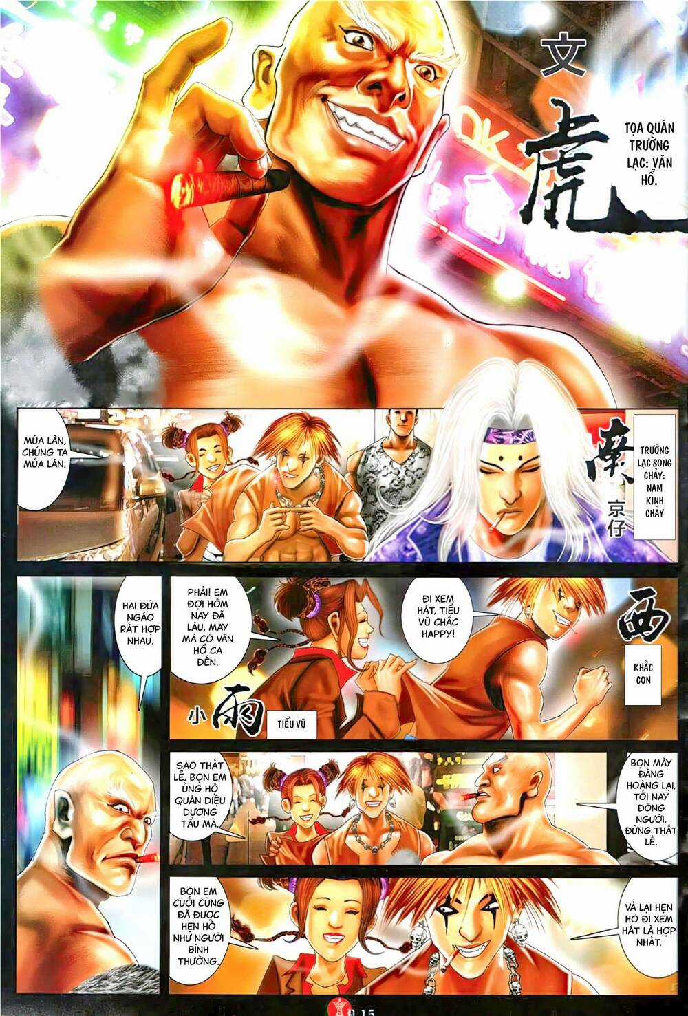 Hỏa Vũ Diệu Dương Chapter 1117 trang 13