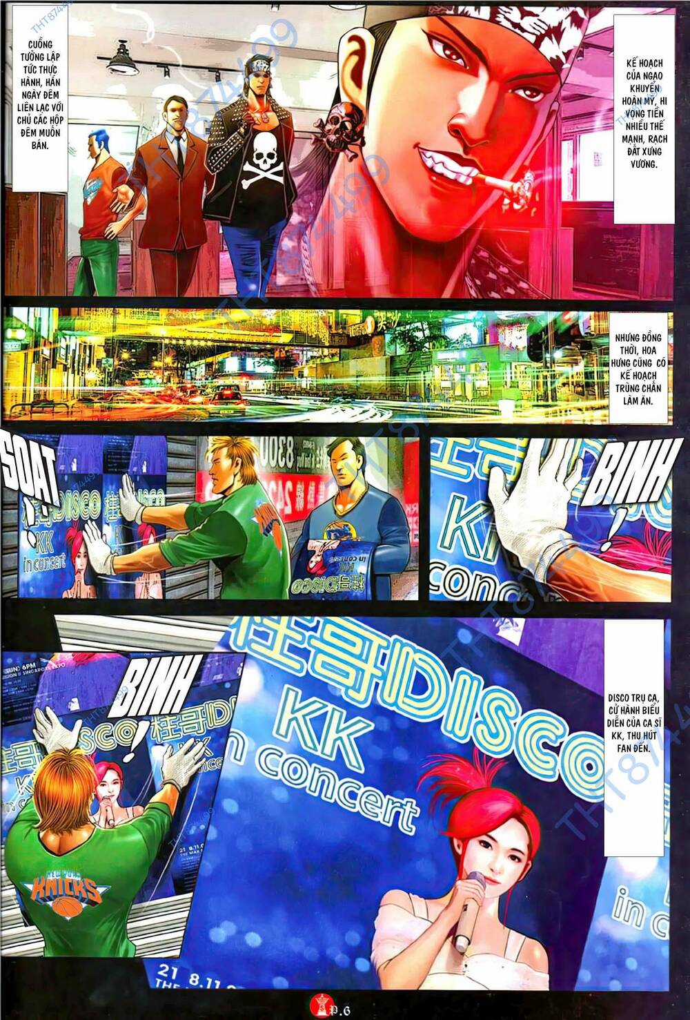 Hỏa Vũ Diệu Dương Chapter 1117 trang 4