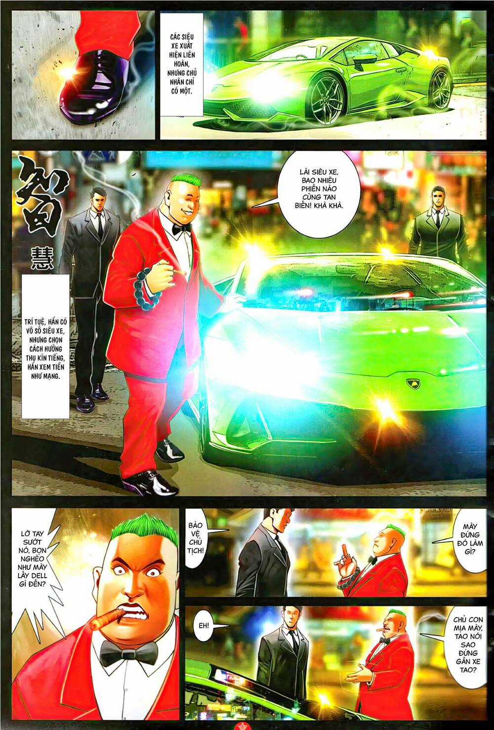 Hỏa Vũ Diệu Dương Chapter 1117 trang 7