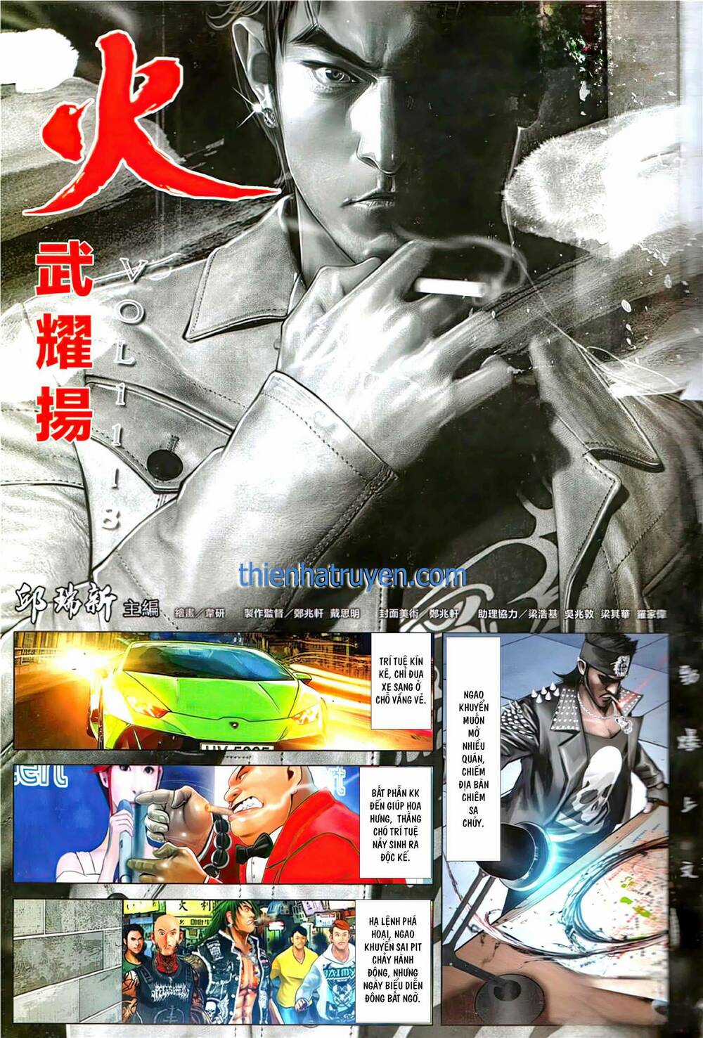 Hỏa Vũ Diệu Dương Chapter 1118 trang 1
