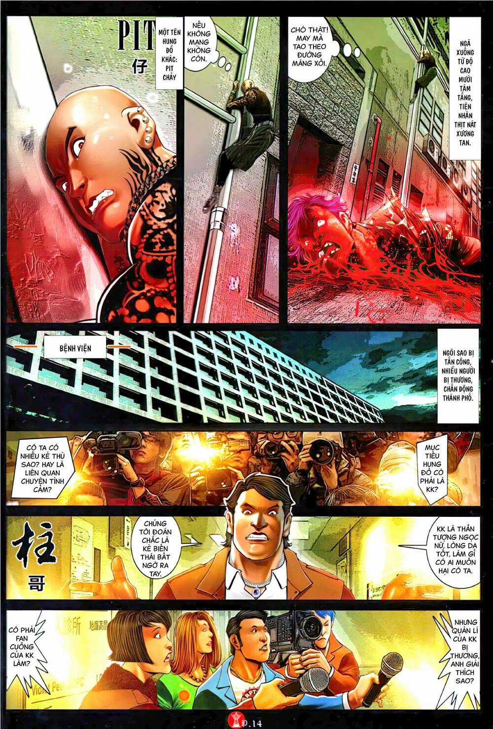 Hỏa Vũ Diệu Dương Chapter 1118 trang 11