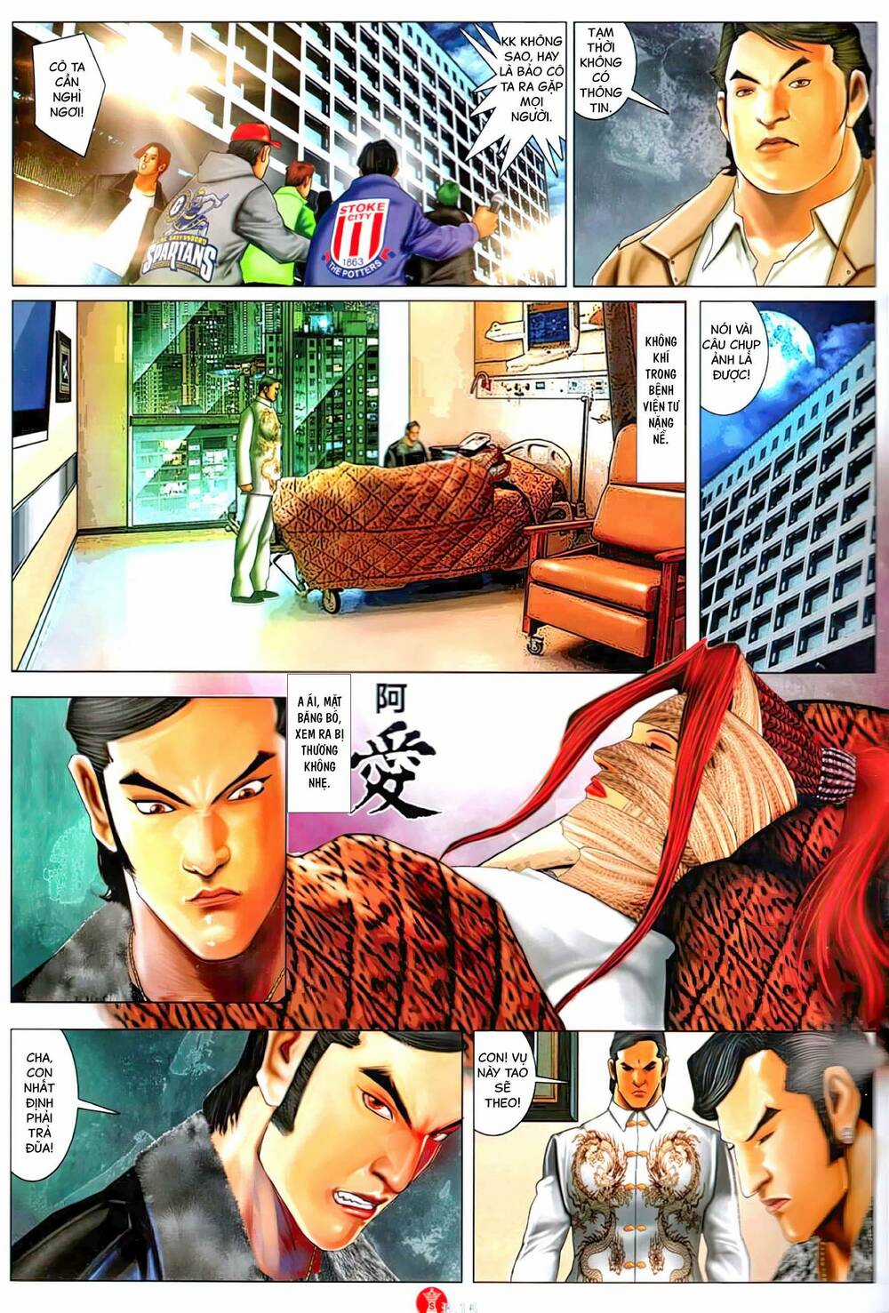 Hỏa Vũ Diệu Dương Chapter 1118 trang 12