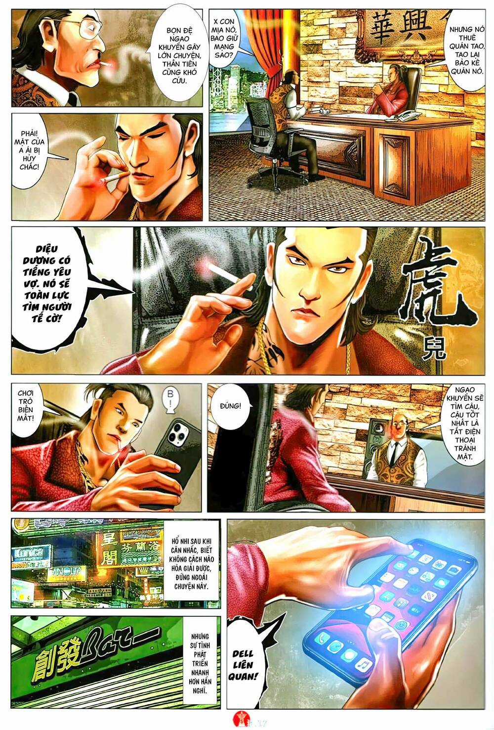 Hỏa Vũ Diệu Dương Chapter 1118 trang 14