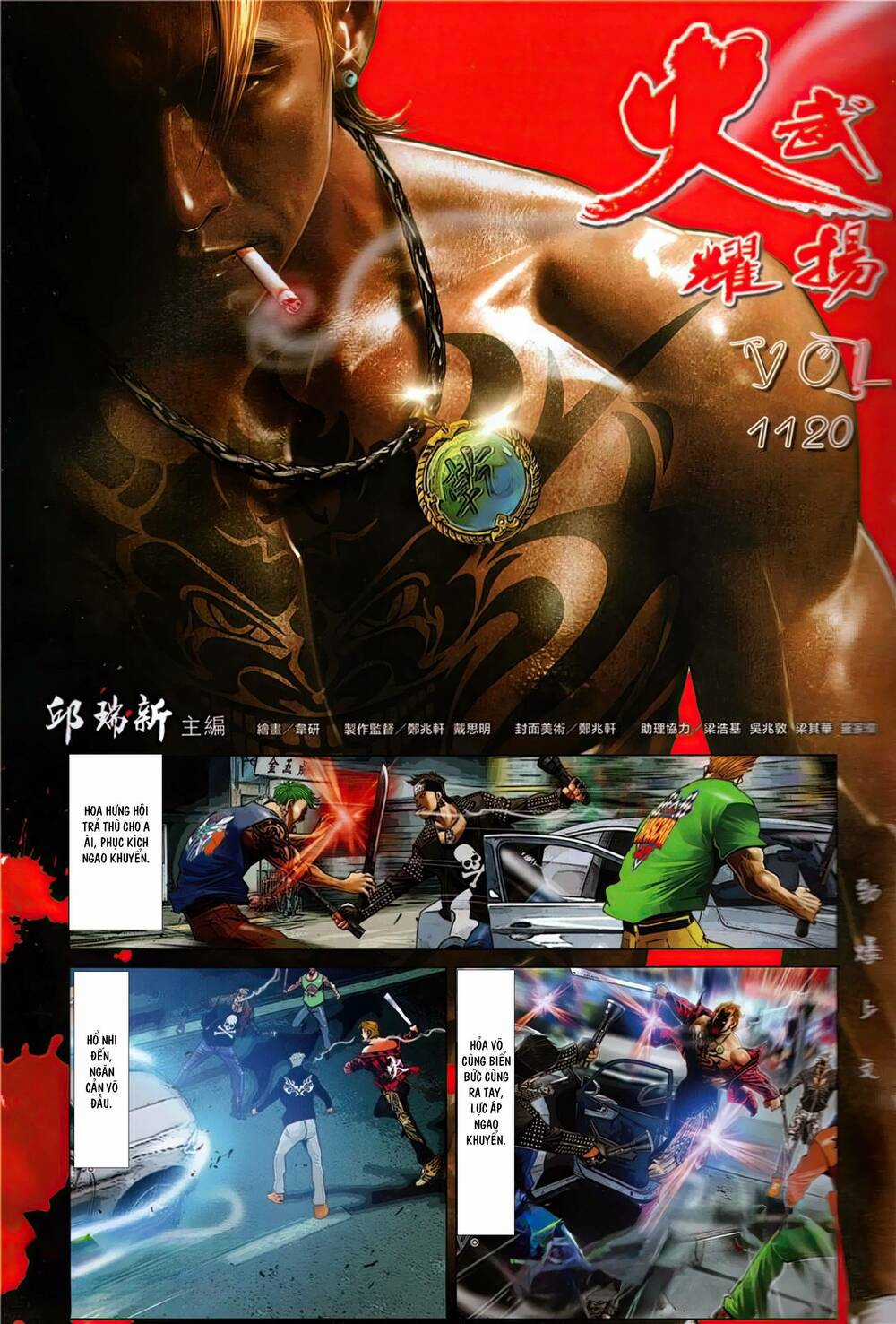 Hỏa Vũ Diệu Dương Chapter 1120 trang 1