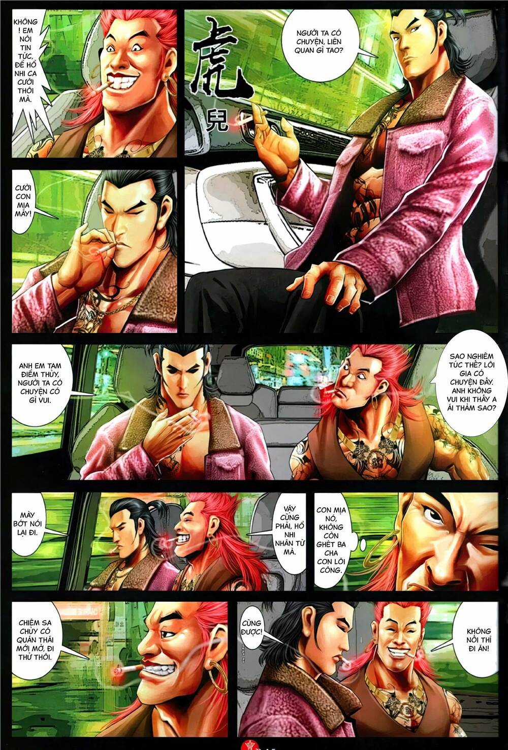 Hỏa Vũ Diệu Dương Chapter 1120 trang 13