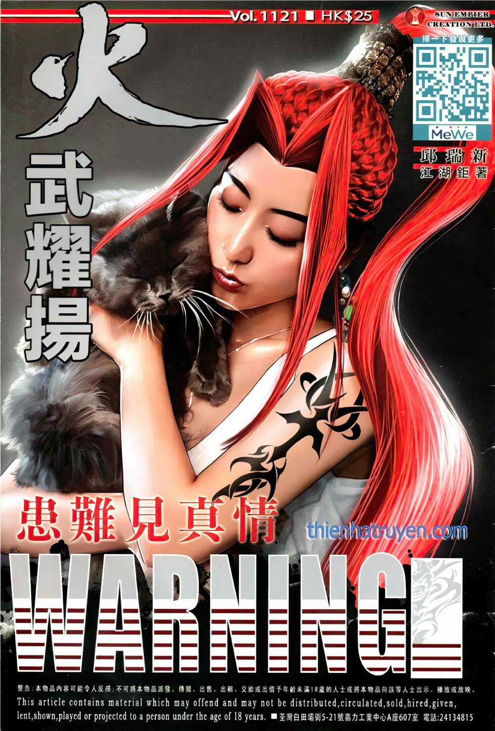 Hỏa Vũ Diệu Dương Chapter 1121 trang 0