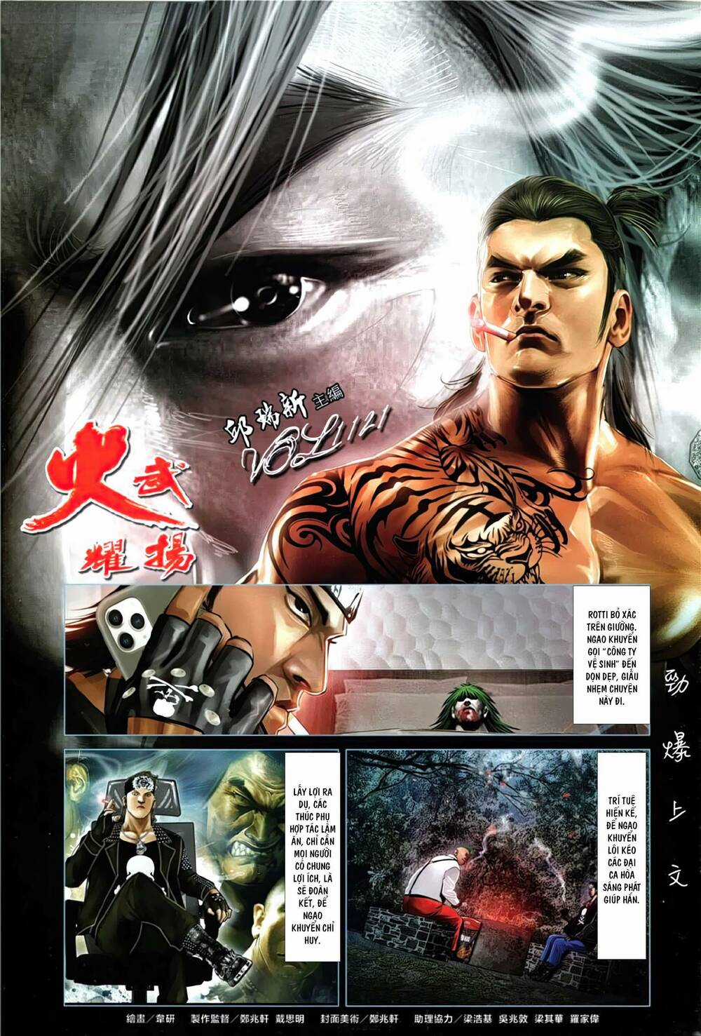 Hỏa Vũ Diệu Dương Chapter 1121 trang 1