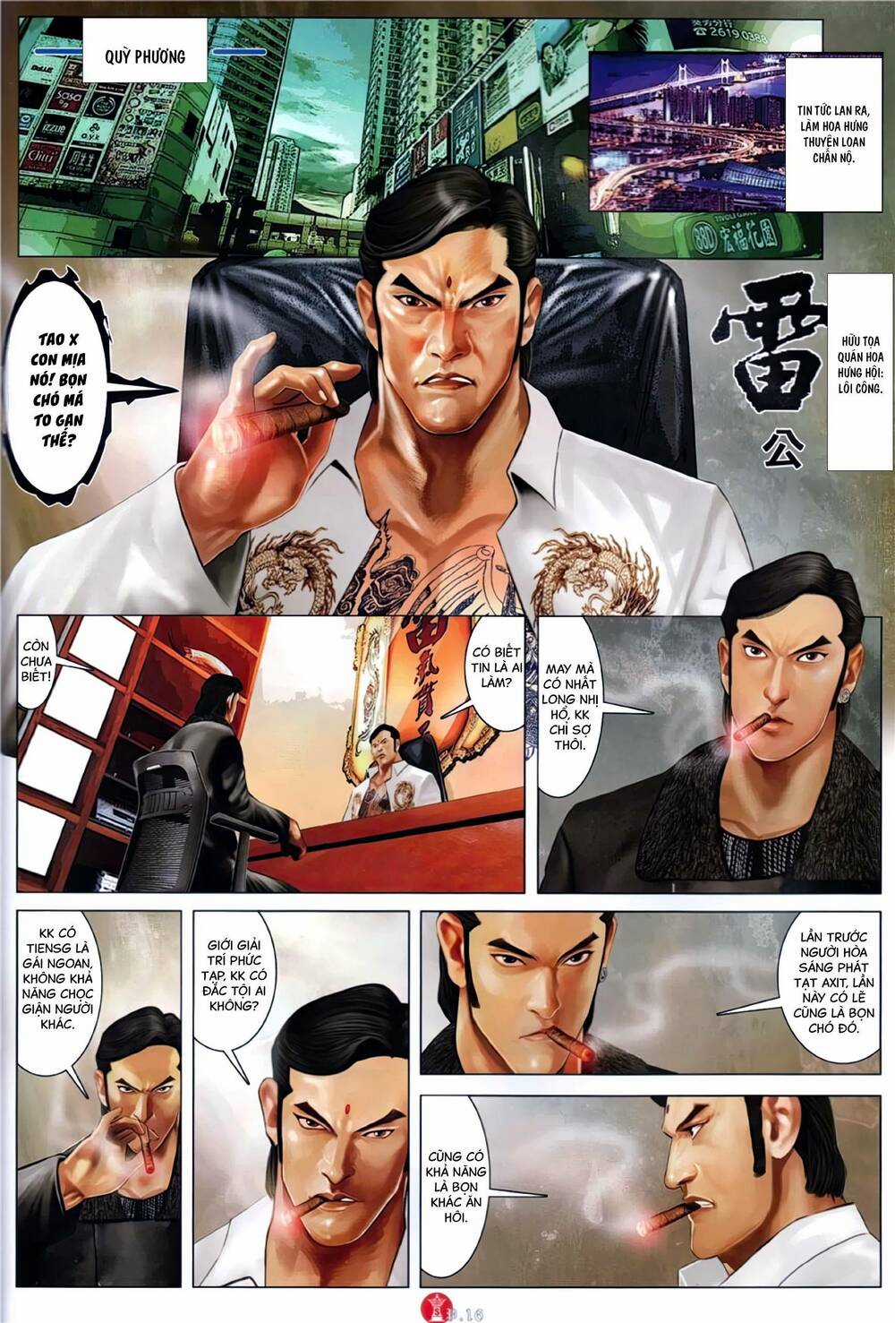 Hỏa Vũ Diệu Dương Chapter 1121 trang 14