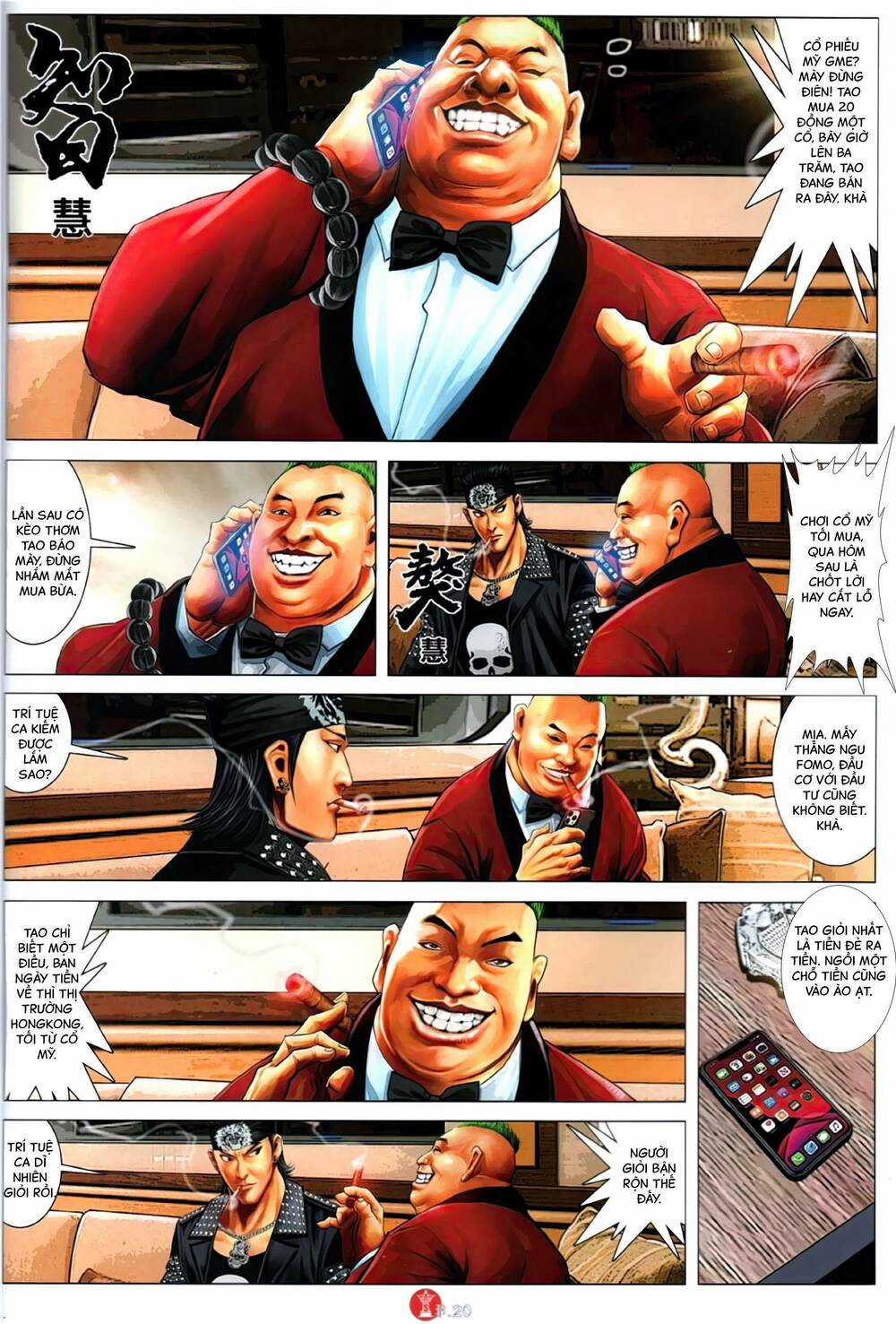 Hỏa Vũ Diệu Dương Chapter 1121 trang 18