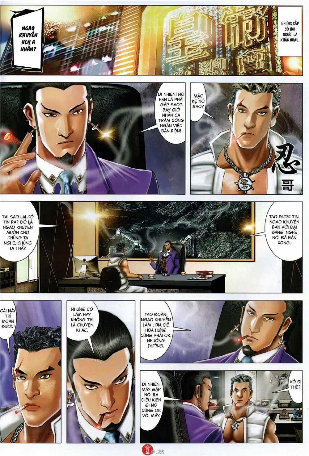 Hỏa Vũ Diệu Dương Chapter 1121 trang 24