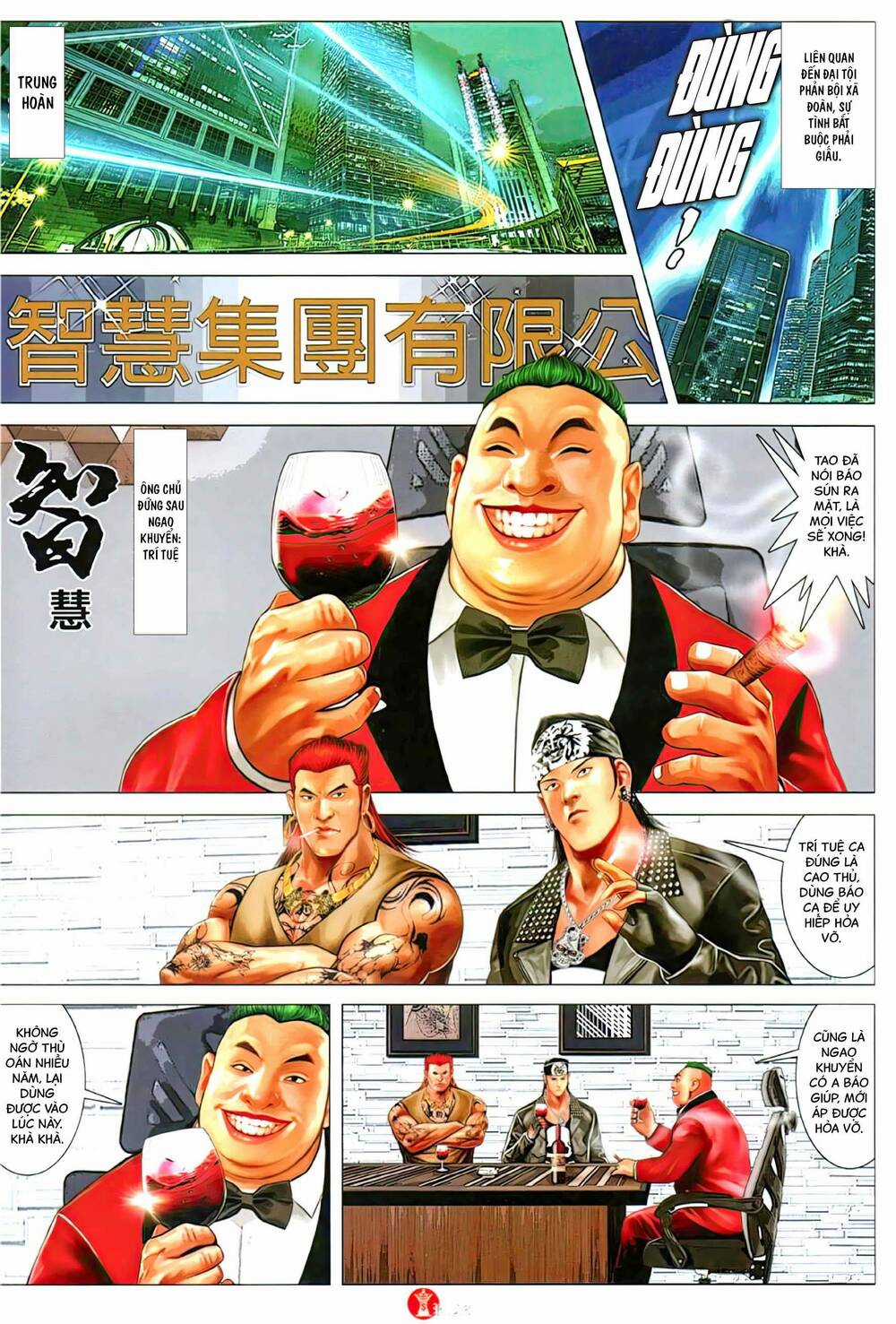 Hỏa Vũ Diệu Dương Chapter 1122 trang 23