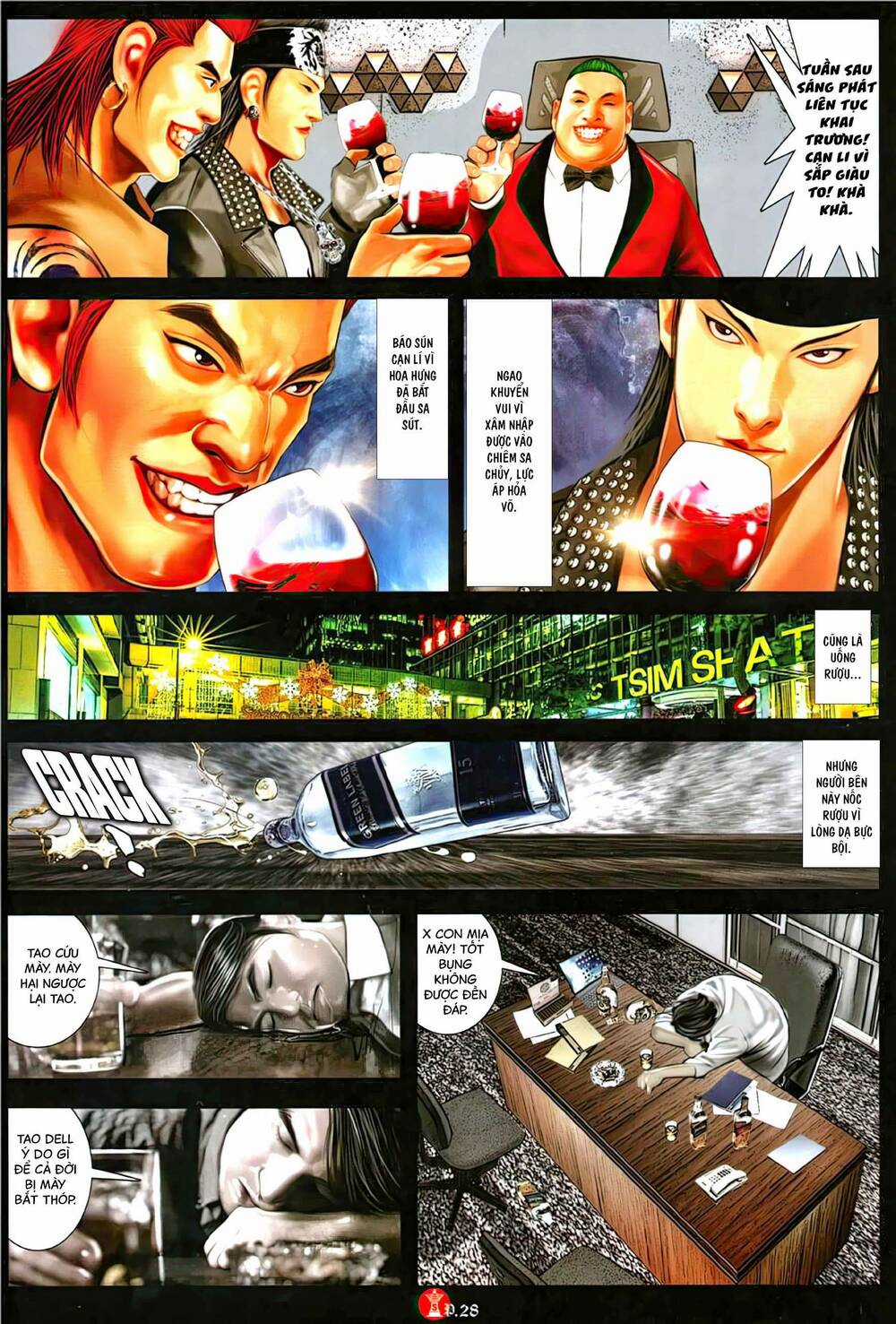 Hỏa Vũ Diệu Dương Chapter 1122 trang 25