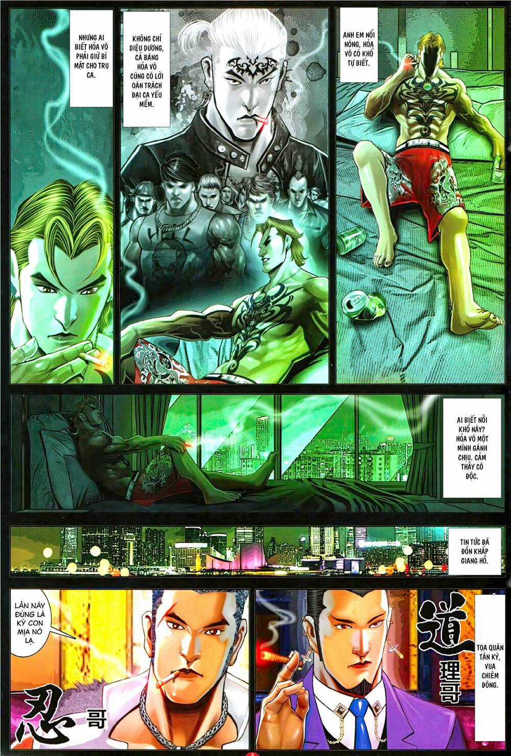 Hỏa Vũ Diệu Dương Chapter 1123 trang 13