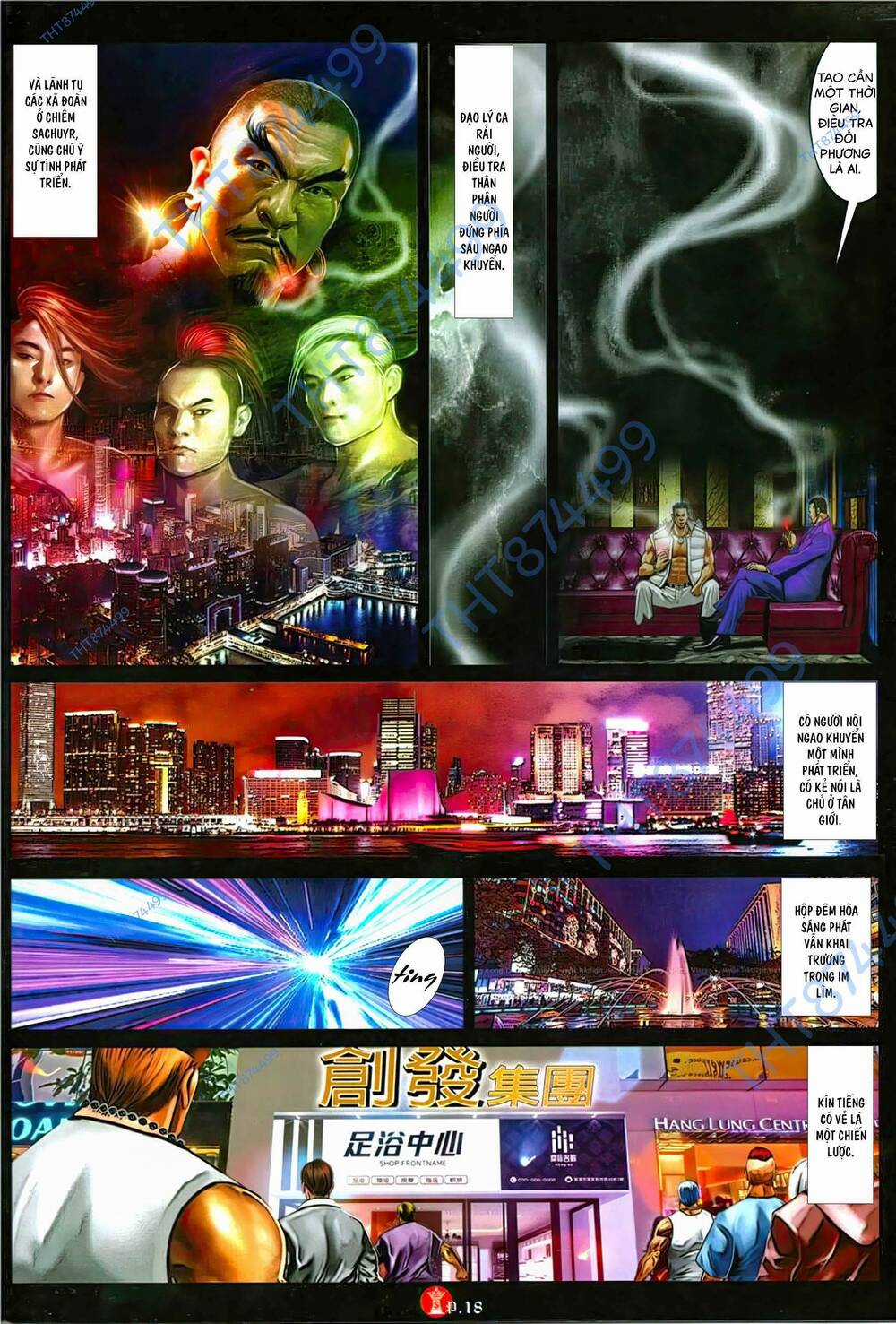 Hỏa Vũ Diệu Dương Chapter 1123 trang 16