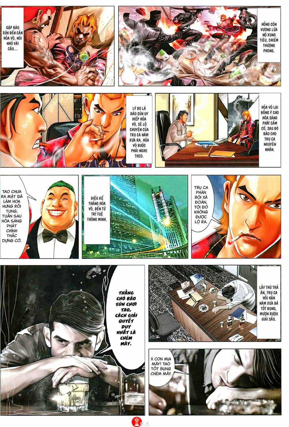 Hỏa Vũ Diệu Dương Chapter 1123 trang 2