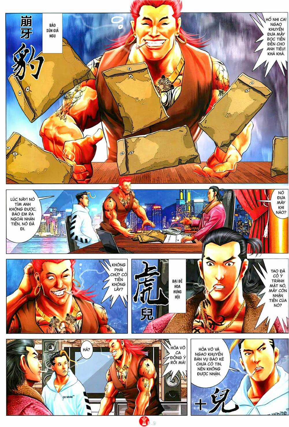 Hỏa Vũ Diệu Dương Chapter 1123 trang 7