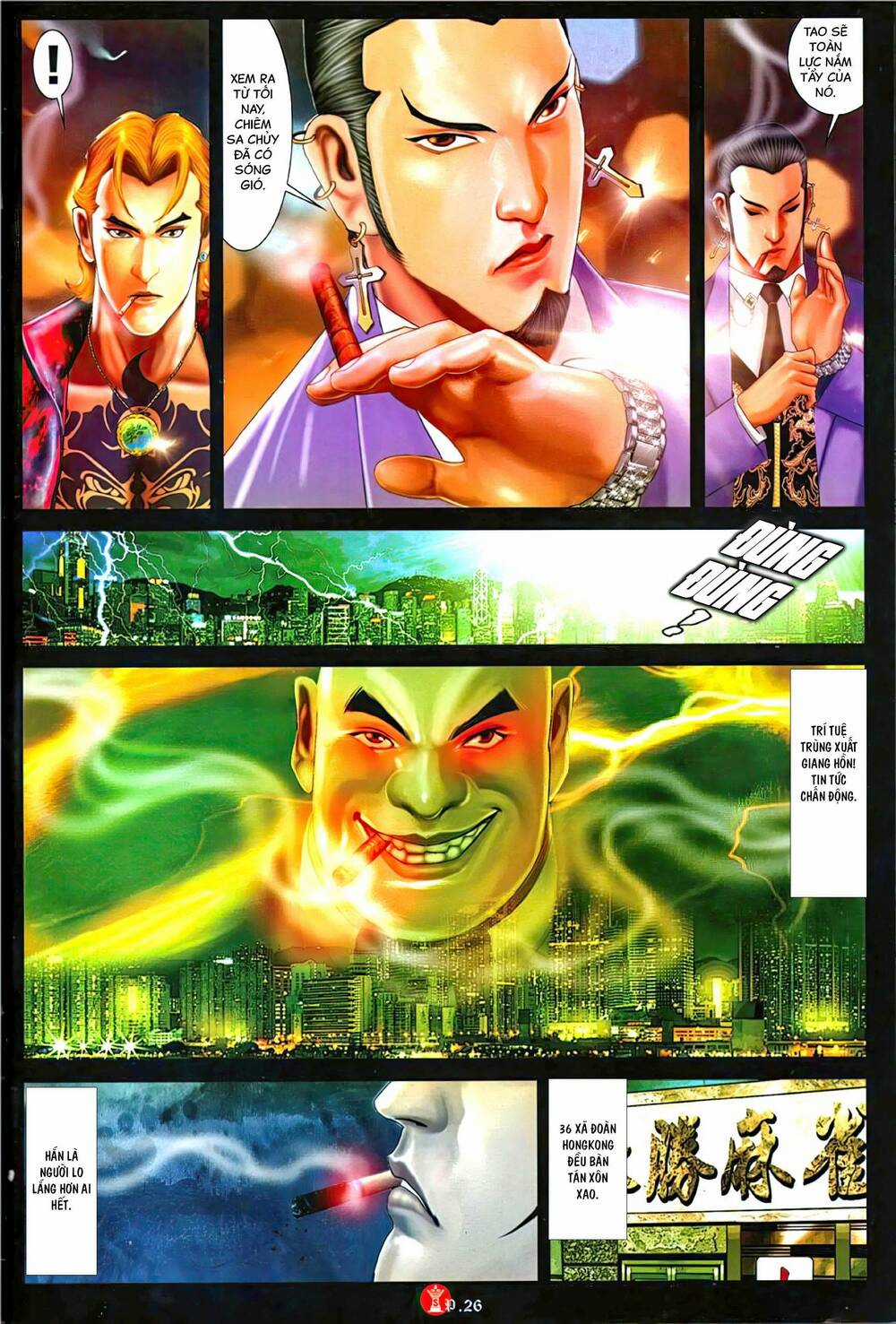 Hỏa Vũ Diệu Dương Chapter 1124 trang 23
