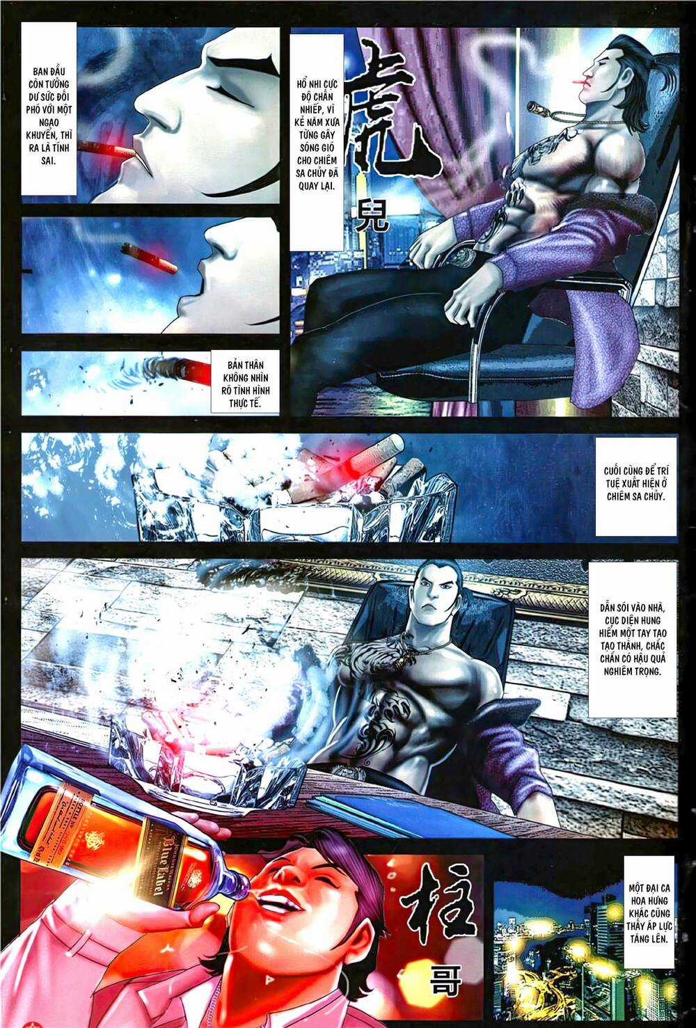 Hỏa Vũ Diệu Dương Chapter 1124 trang 24