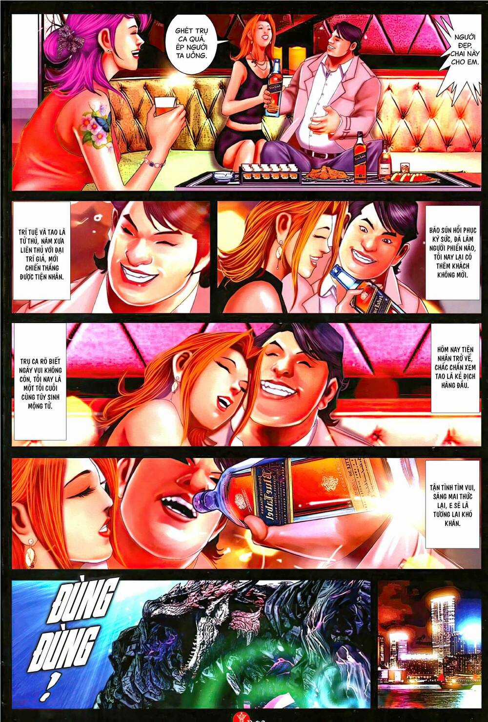 Hỏa Vũ Diệu Dương Chapter 1124 trang 25
