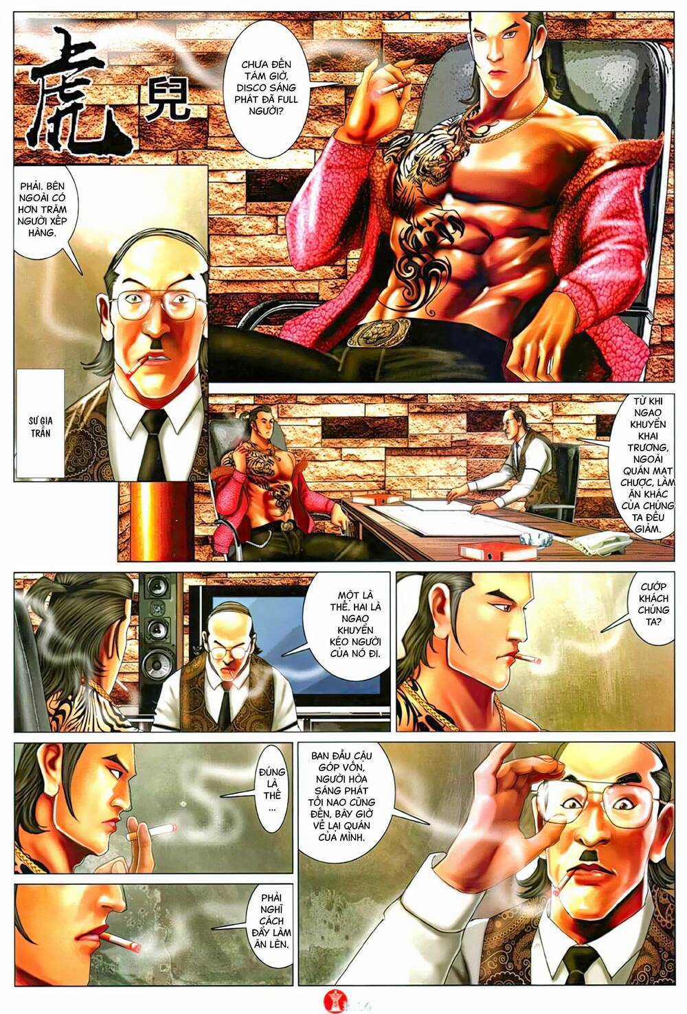 Hỏa Vũ Diệu Dương Chapter 1125 trang 12