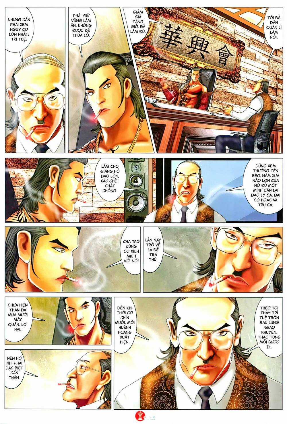 Hỏa Vũ Diệu Dương Chapter 1125 trang 13