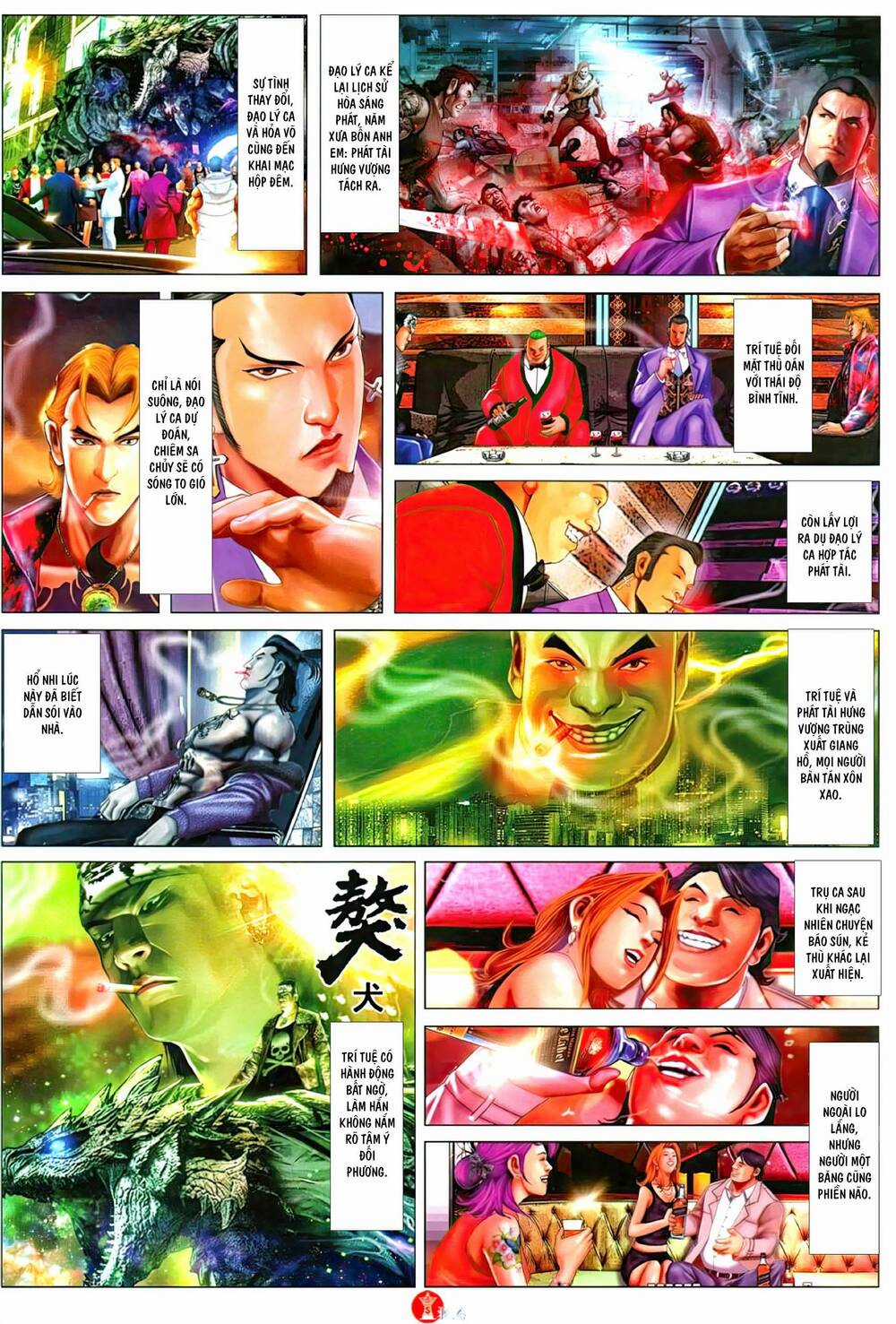 Hỏa Vũ Diệu Dương Chapter 1125 trang 2