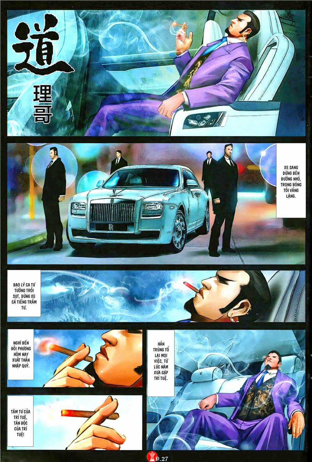 Hỏa Vũ Diệu Dương Chapter 1125 trang 25