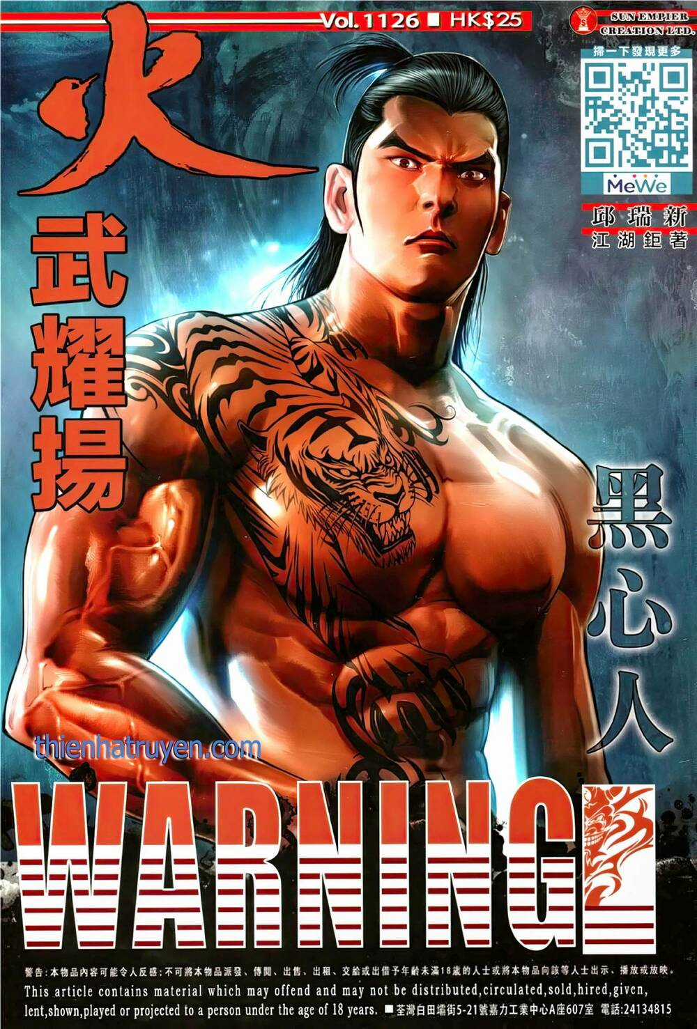 Hỏa Vũ Diệu Dương Chapter 1126 trang 0