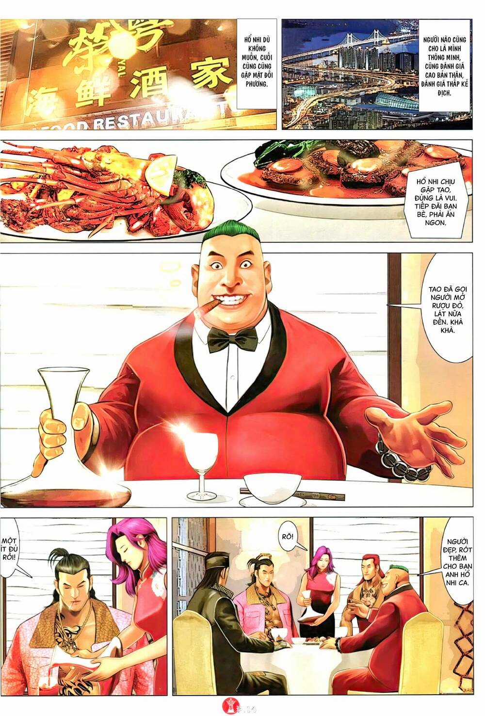 Hỏa Vũ Diệu Dương Chapter 1126 trang 12