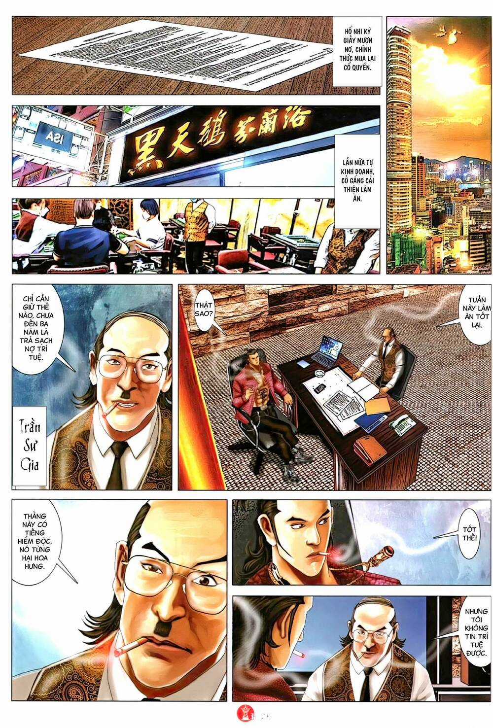 Hỏa Vũ Diệu Dương Chapter 1126 trang 23