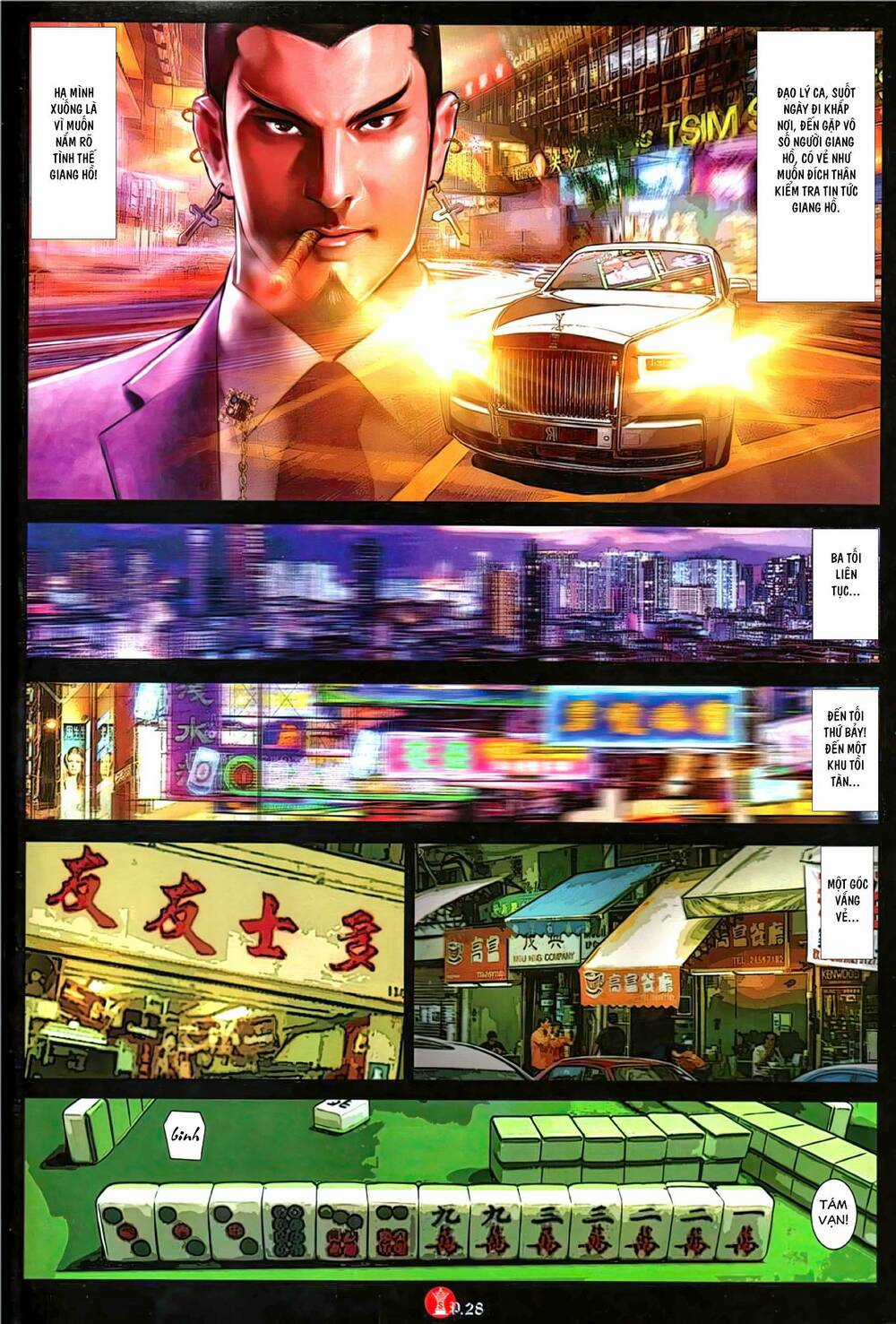 Hỏa Vũ Diệu Dương Chapter 1126 trang 26