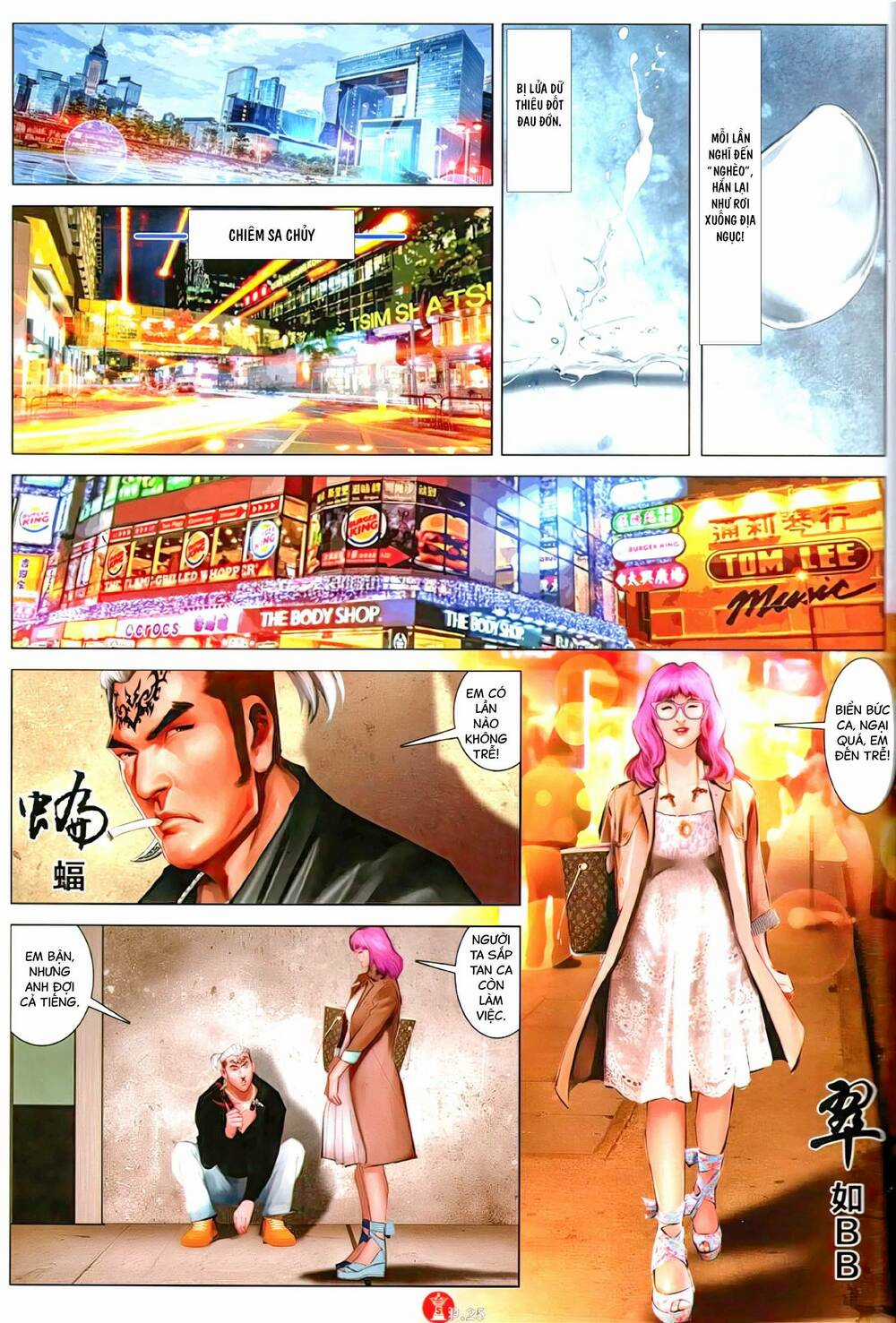 Hỏa Vũ Diệu Dương Chapter 1127 trang 23