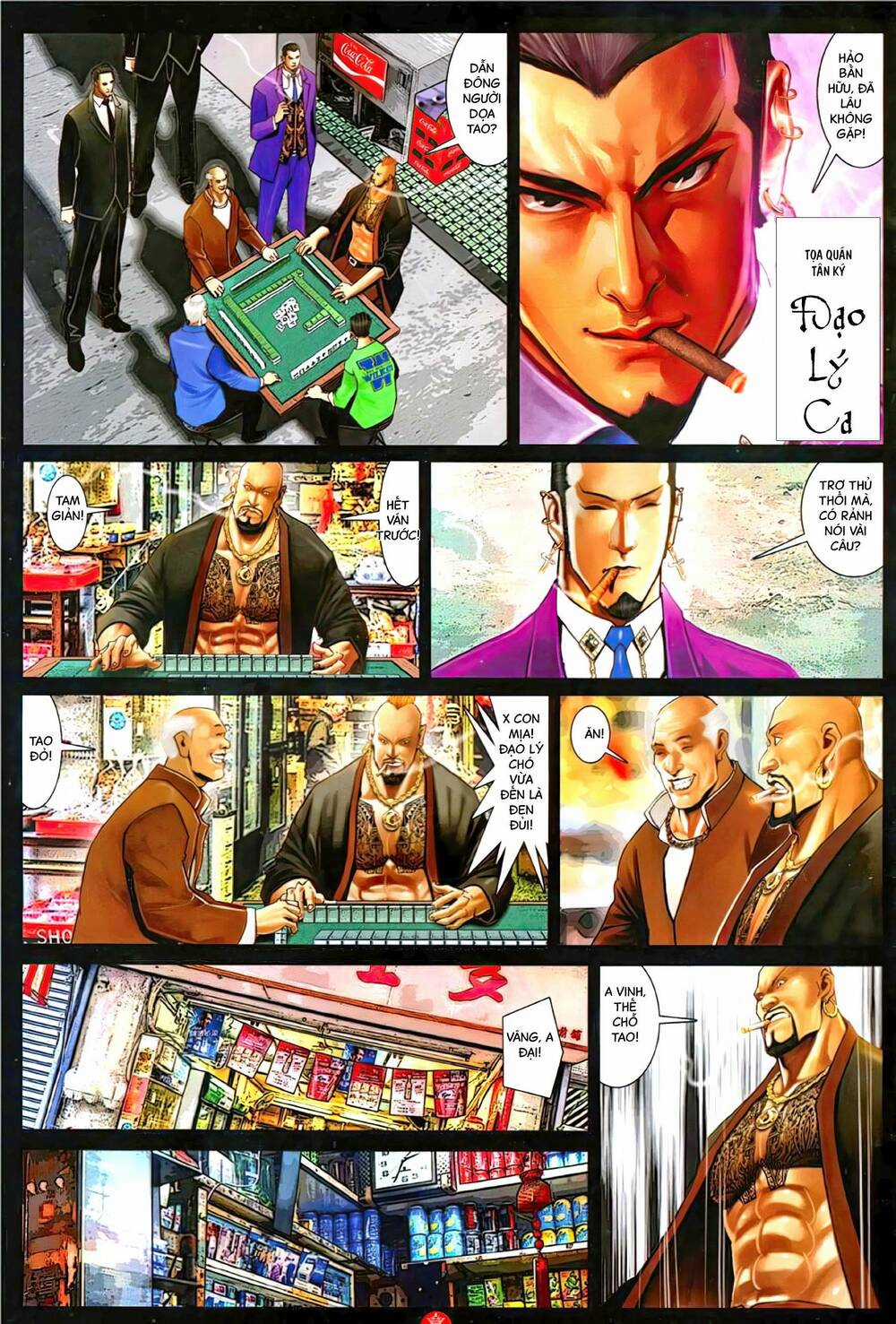 Hỏa Vũ Diệu Dương Chapter 1128 trang 3