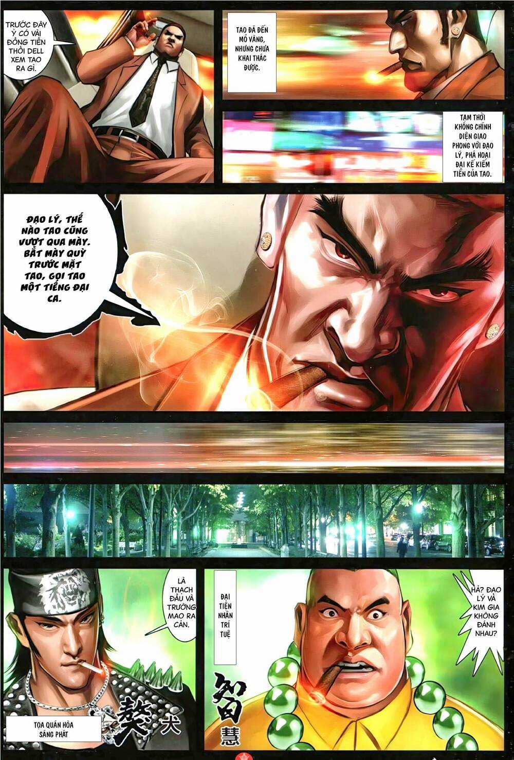 Hỏa Vũ Diệu Dương Chapter 1129 trang 19