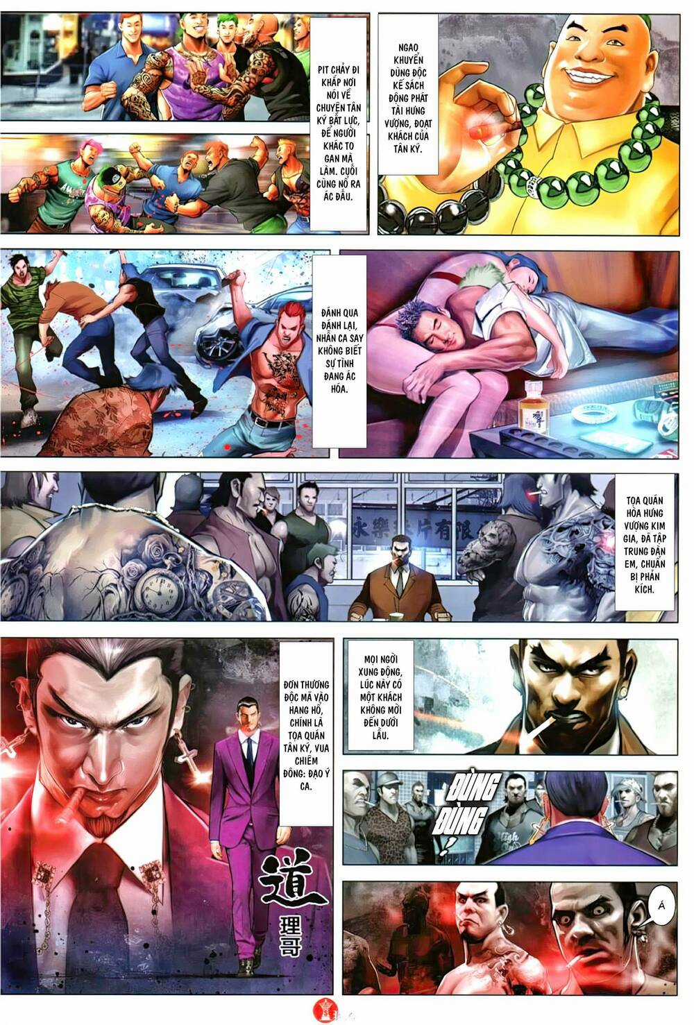 Hỏa Vũ Diệu Dương Chapter 1129 trang 2