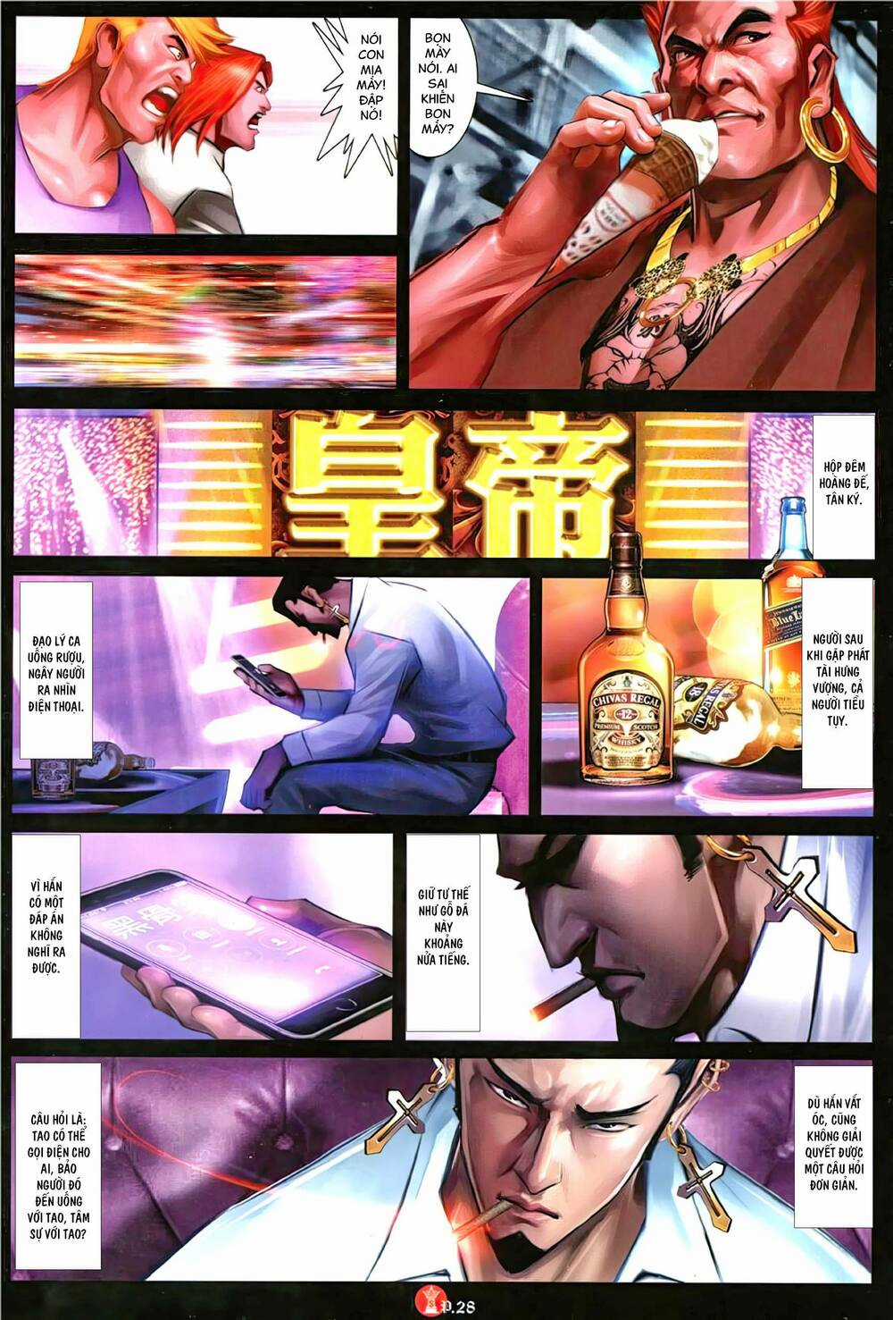 Hỏa Vũ Diệu Dương Chapter 1129 trang 26