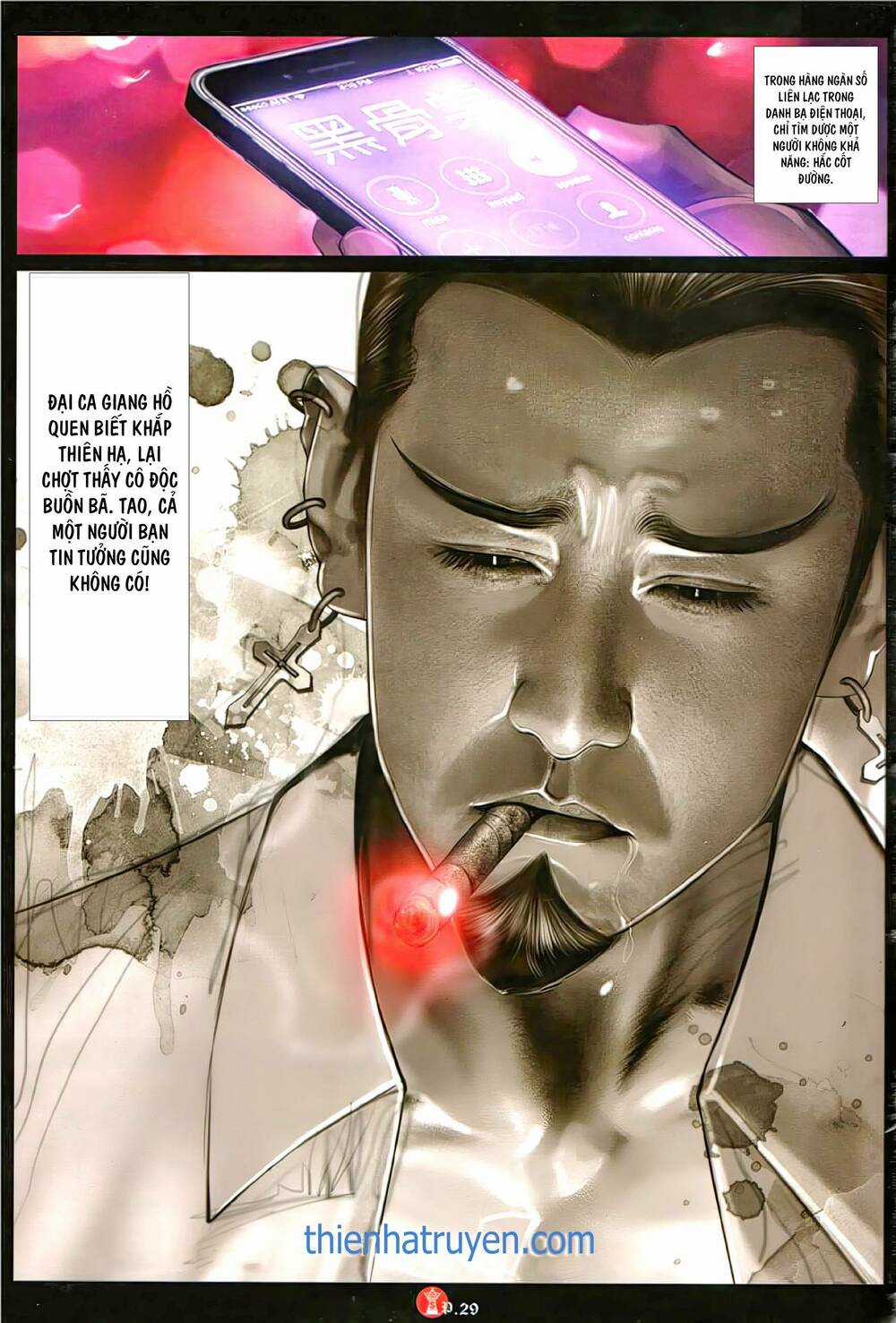 Hỏa Vũ Diệu Dương Chapter 1129 trang 27