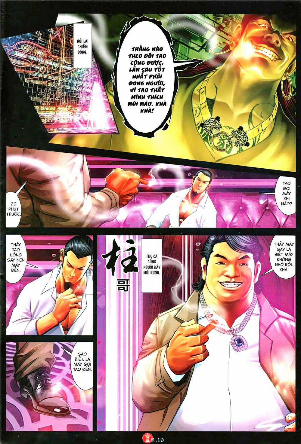 Hỏa Vũ Diệu Dương Chapter 1130 trang 8