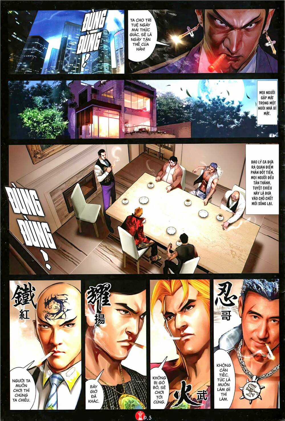 Hỏa Vũ Diệu Dương Chapter 1131 trang 3