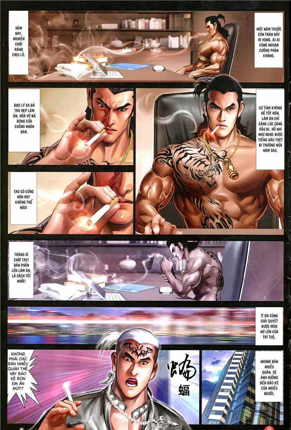 Hỏa Vũ Diệu Dương Chapter 1135 trang 7