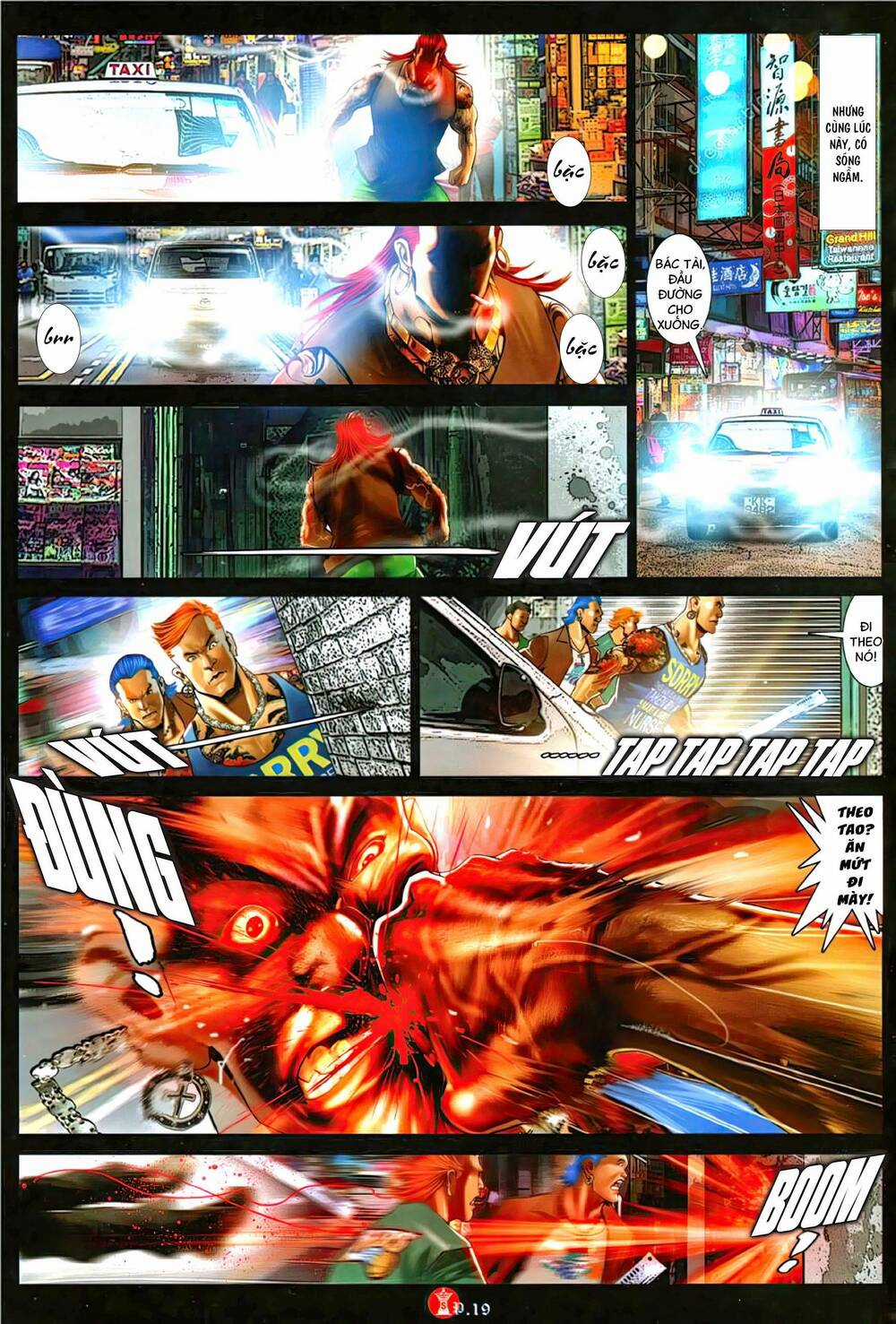 Hỏa Vũ Diệu Dương Chapter 1136 trang 17