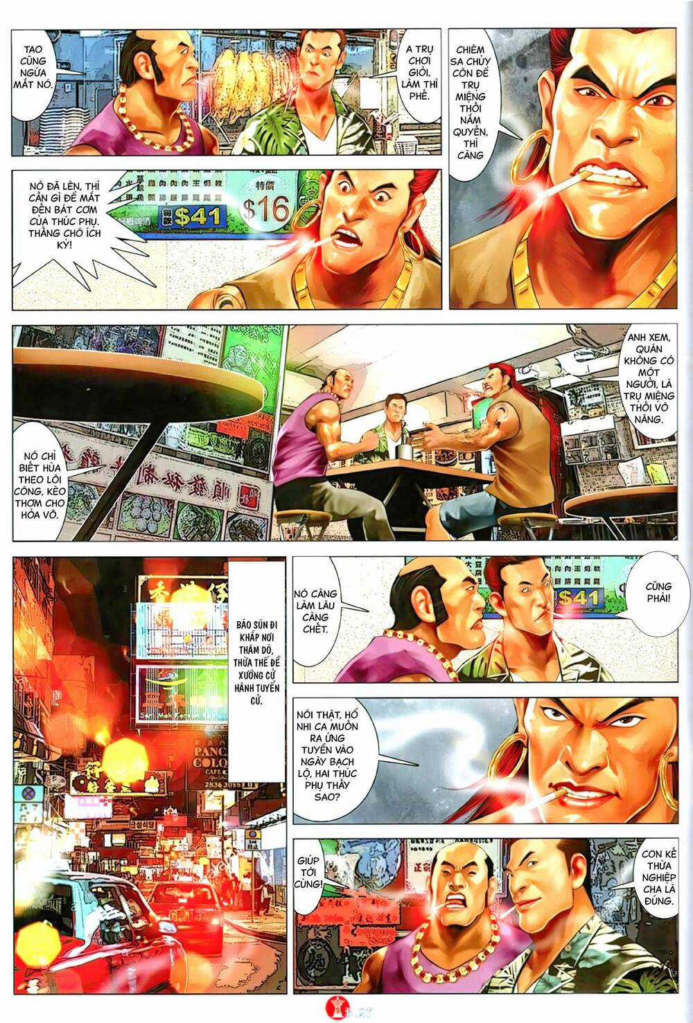 Hỏa Vũ Diệu Dương Chapter 1136 trang 25