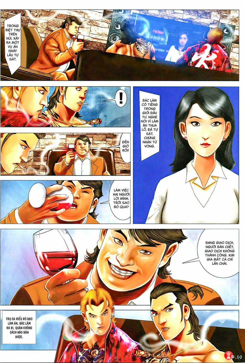 Hỏa Vũ Diệu Dương Chapter 1136 trang 8